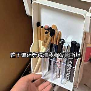 Invisible Drawer Style Storage Box under Table Organizer for Office Makeup Brush Storage Student Dormitory Desktop underneath Shelf