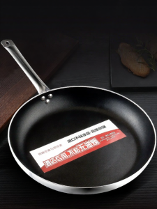 RONGCHUAN | Nonstick Commercial Frying Pan 40cm