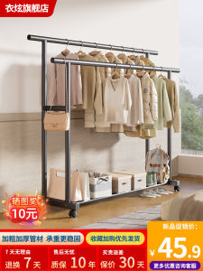 YIXUAN | Simple Stand-up Home Clothes Rack