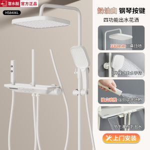 Government Subsidy 15% Home Use Divergent Shower Head Set Constant Temperature Handheld Boosting Spray Head Bathroom Hardware