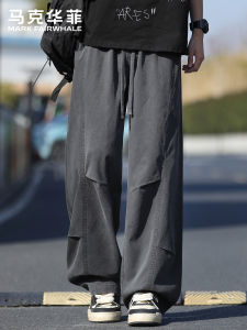 Mark Fairwhale | Summer Loose Wide Leg Trousers