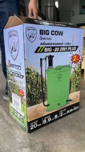 เครื่องพ่นยา 2 ระบบ มือโยก+แบตเตอรี่ 20 ลิตร 8.9 บาร์ ทรงสวย ถังหนา อุปกรณ์ครบ BIGCOW