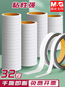 Ultra-Thin Transparent Double-Sided Tape High Adhesive Sturdy Fixed No Trace Children Handcraft Office Supplies Hand-Tearable