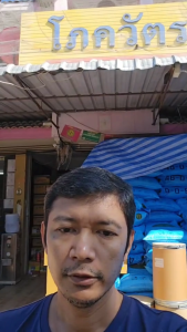 แมนโคเซบ 80% WP สีเหลือง ( 1 กิโลกรัม ) ป้องกันกำจัดโรคพืช เช่น โรคใบจุด โรคใบจุดสีม่วงในหอม โรคใบจุดตากบ โรคใบจุดตา