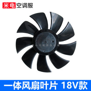 Wireless Integrated Air Conditioning Workwear Battery Powered Fan Clothing for Construction Site Workers Home Use Logistics