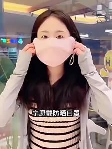 Anti-UV Women Men Ice Silk Sunscreen Face Mask Cover Summer Outdoor Riding Hiking Face Mask Sunshade Breathable Outdoor Supplies