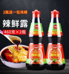 Phoenix Ball Flavor Spicy Fresh Exposure Seasoning Sauce 460g for Cold Skin Salad Dipping Sauce Spicy Hot Pot Marinating Commercial Use
