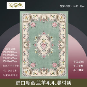 Mulan Woolen Rectangle Green Carpet for Living Room Bedroom Study Full Coverage Wardrobe European Style Handmade Woven Home Decor