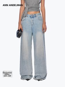 ANN ANDELMAN | Blue Wide Leg Flared Denim Pants