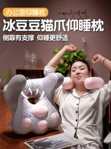 Modern Simple Ice Bean Neck Pillow Office Nap Time Chair Backrest Pillow Sleep on Back Car Use Cushion Soft PP Cotton Filling