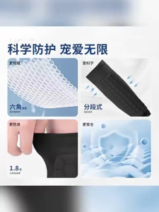 Sweat absorbing and anti-collisionhoneycomb childrens leg protectionboard anti slip childrens professionalfootball