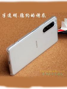 Matte Sony Xperia1 III IV V VI Phone Case Hard Shell Protection Cover Anti-Fall Simple Style Plastic Material Environmentally Friendly