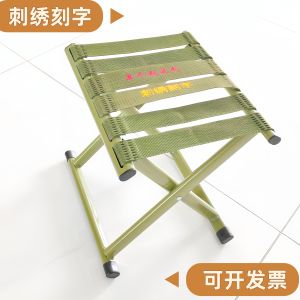 Thickened Folding Chair Portable Outdoor Fishing Small Stool Home Garden Metal Picnic Chair Modern Simple Style Adult Seat