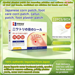 Japanese Wart removal patch foot corn 12 pcs/box ointment for removing prickles and calluses on hands and feet special plantar wart patch hand and foot medicine