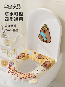 Antibacterial Toilet Seat Cover Waterproof EVA New 2025 Summer Toilet Mat Universal Four Seasons Seat Ring Family Personal Cleaning Tools
