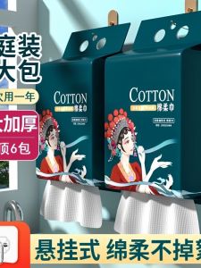 Khăn Lau Mặt Một Lần Thiết Kế Thời Trang Trung Quốc Khăn Mềm Dẻo Khăn Lau Mặt Hình Hạt Ngọc Trai Khăn Treo Dùng Một Lần Cho Mẹ Và Trẻ Em