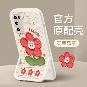 Full Cover Rabbit Flower Design Invisible Stand Phone Case for Oppo Reno Series A520 Cute Cartoon Style Silicone Protective Shell