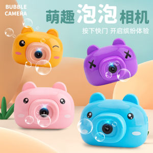 Máy Bơm Bọt Hình Con Lợn Hoạt Hình Máy Bơm Bọt Cầm Tay Đồ Chơi Sáng Tạo Cho Trẻ Em Quà Tặng Đồ Chơi Truyền Thống Bán Buôn