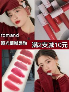 Romand Air Velvet Lip Glaze: Son môi lâu trôi bằng nhung lụa mỏng nhẹ để tăng cường màu sắc tự nhiên