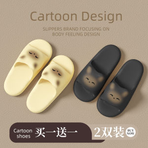 Mua Một Tặng Một Dép Đi Trong Nhà Mùa Hè Cho Cặp Đôi Chống Trượt Chống Mùi EVA Dép Đi Trong Nhà Nam Nữ Dùng Trong Nhà Phòng Tắm