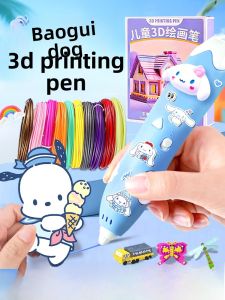 Childrens 3D Printing Pen Toy Epilator Drawing Paintbrush Birthday Gift Boys Girls Primary School Students Epilator Toys
