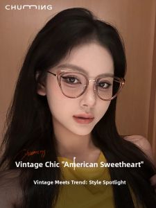 Chuming | Brown Cat Eye Eyeglasses for Nearsighted Women Prescription Adjustable High End Look Flattering Oval Face