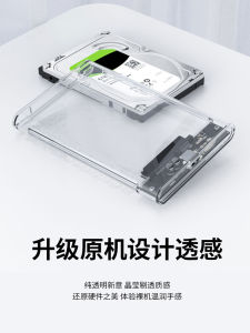 Movable Hard Disk Box: A Comprehensive Guide to Typec Mechanical SATA SSD Box