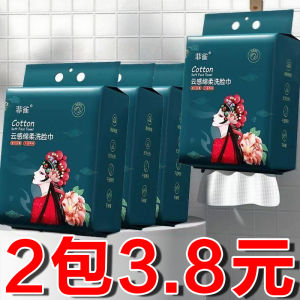 Khăn Lau Mặt Dày Treo Dùng Một Lần Không Dính Lông Cho Phòng Làm Đẹp Khăn Lau Mặt Khô Ướt Không Để Lại Vải Nhung