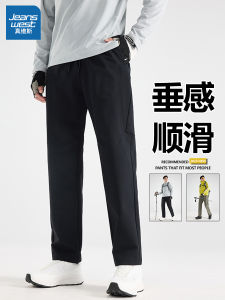 Jeanswest Mens Casual Pants Autumn 2025 New American Outdoor Climbing Simple Straight Tube Long Pants Casual Loose Waist
