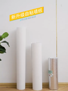 Wallpaper Linen Roll 280cm*50cm*2mm Wallpaper Dinding Stiker Dekorasi Kamar Sticker Dinding Wallfoam Termurah Size