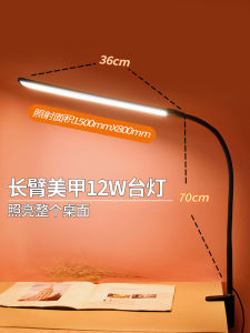 Đèn Bàn Làm Đẹp Móng Tay Siêu Sáng Có Tay Cầm Dài Đèn Làm Việc Phòng Làm Đẹp Đèn Bàn Làm Việc Bảo Vệ Mắt Đèn Bổ Sung Ánh Sáng