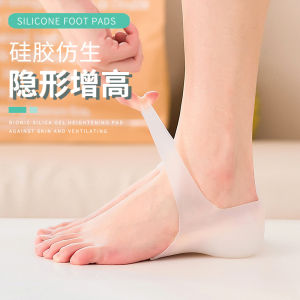 SRIEI 6CM Silicone Invisible Inner Height Insoles Lifting Increase Socks Outdoor Foot Protection Pad Men Women Heel Cushion Hidden Insole