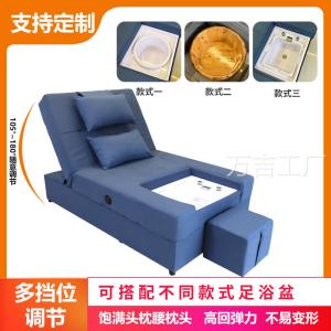 Pedicure Sofa Recliner Sauna Bathroom Massage Foot Bath Foot Bath Foot Bath Integrated with Feet-Washing Basin Foot Bath Bed Electric