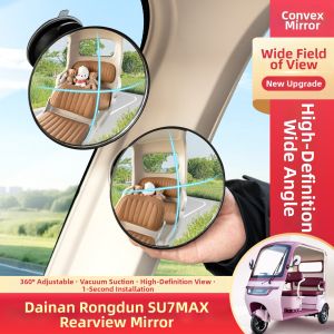 Wide Angle Large View Auxiliary Mirrors