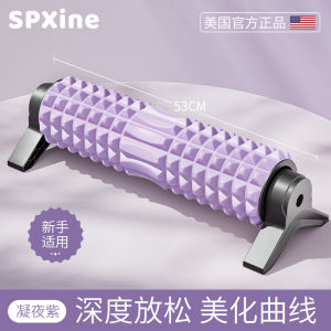 Fitness Foam Roller Support Muscle Relaxation Professional Massage Stick Leg Slimming Yoga Column Exercise Equipment