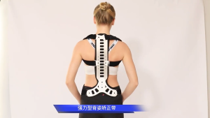 【1-3 Days Delivery】 Adjustable Scoliosis Posture Corrector Back And Shoulder Support Corrector