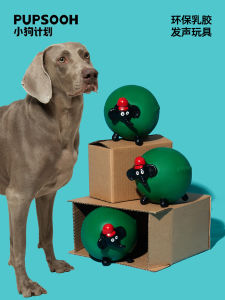 Fat Elephant Dog Toy Latex Sound Producing Self Entertaining Stress Reliever Teeth Cleaning for Medium to Large Dogs