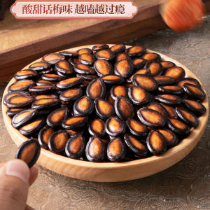 [Xinke Direct Drop] Plum Flavor Watermelon Seed Packs of Nuts Roasted Nuts Snacks Wholesale Black Watermelon Seed Bulk Packets
