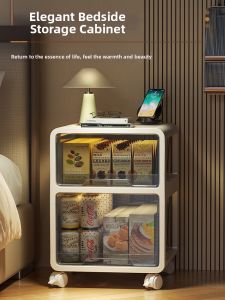 Kaman | Plastic Drawer-style Bedside Cabinet Multilayer