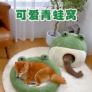 Pet Nest Plush Frog Design Sofa Cushion Warm Soft Washable Removable Portable for Cat Katil Haiwan