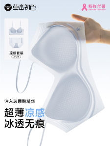 ชุดชั้นในไร้โครงระบายอากาศสำหรับผู้หญิง ชุดชั้นในไร้โครงเย็บติดกันแบบลำลองสำหรับฤดูร้อน ชุดชั้นในทรง U สำหรับวัยรุ่น