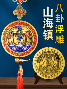 Creative Chinese Style Geometric Alloy Home Decorations Entrance Hall Wall Hanging Piece Indoor Living Room Lucky Wealth Attracting Peaceful