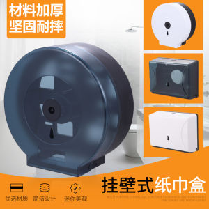 กล่องกระดาษเช็ดมือแบบติดผนัง กันน้ำ กล่องกระดาษเช็ดมือขนาดใหญ่สำหรับใช้ในบ้าน กล่องกระดาษเช็ดมือในห้องน้ำ ไม่ต้องเจาะ