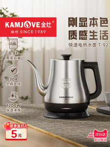 Small Automatic Electric Kettle T-92 Tea Brewing Water Boiler Home Use Safety Cut off Stainless Steel 0.8L Kitchen Cooking Tool