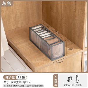 Three-In-One Home Use Drawer Organizer Box Underwear Socks Clothes Pants Dividers Storage Box Wardrobe Organizer by YouNai