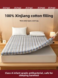 JoynCleon | Xinjiang Cotton Mattress