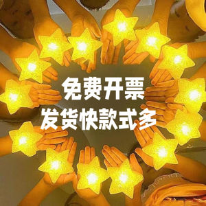 Creative Dance Performance Stage Show Decorative Glowing Star Lamp Wristband Prop Single Handheld Festival Celebration