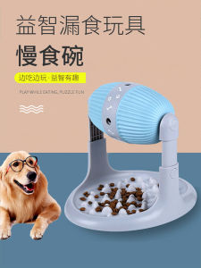 ของเล่นสุนัข YILIDOG ลูกบอลรับประทานอาหารแบบปลอมตัวความจุขนาดใหญ่ อุปกรณ์เพื่อสุขภาพสัตว์เลี้ยง ของเล่นเพื่อความสุขของสัตว์เลี้ยง