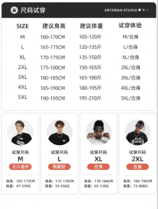 OULUDE | Mens Summer Loose Fit Round Neck Raglan Sleeves T-Shirt