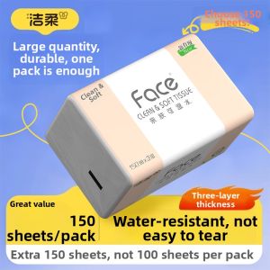 C&S | Face Wiping Household Tissue 150 Pieces